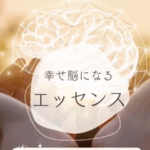 ここ・ビズROOM